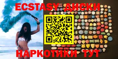 бутик Гусь-Хрустальный