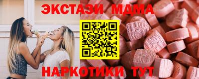 таблы Гусиноозёрск