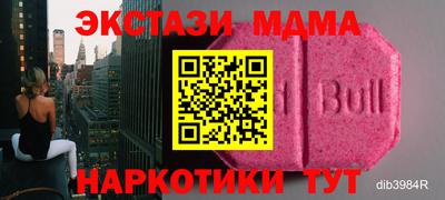 мефедрон VHQ Гусев