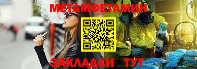 мефедрон VHQ Гусев