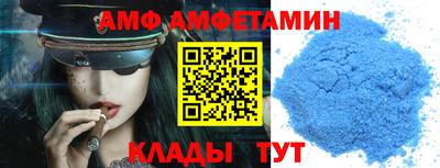 мефедрон VHQ Гусев