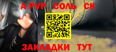 таблы Гусиноозёрск