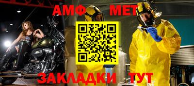 таблы Гусиноозёрск