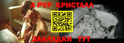 мефедрон VHQ Гусев