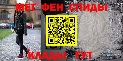 таблы Гусиноозёрск