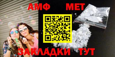 таблы Гусиноозёрск