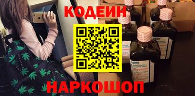мефедрон VHQ Гусев