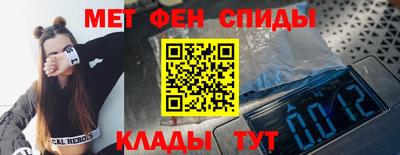 таблы Гусиноозёрск