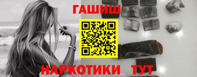 таблы Гусиноозёрск
