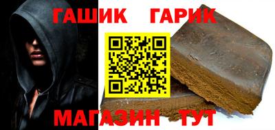 бутик Гусь-Хрустальный