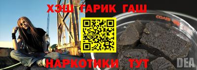 бутик Гусь-Хрустальный