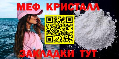 бутик Гусь-Хрустальный