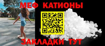 мефедрон VHQ Гусев