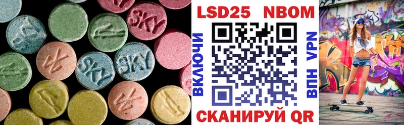 как найти наркотики  Керчь  LSD-25 экстази кислота 
