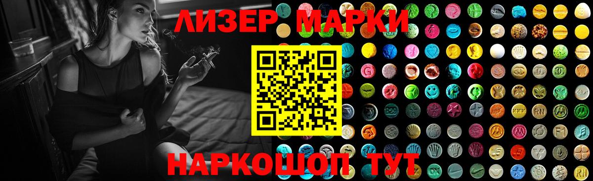 Лсд 25 экстази ecstasy Керчь
