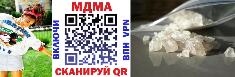 МДМА VHQ  Керчь 