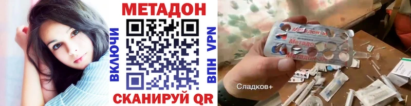 Метадон белоснежный Керчь