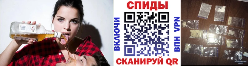 что такое   Керчь  Метамфетамин винт 