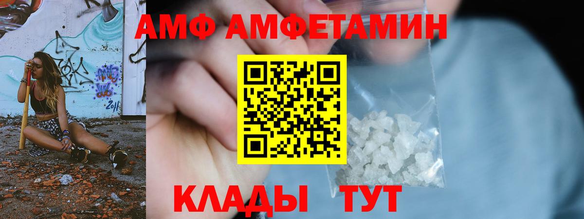 МЕТАМФЕТАМИН винт Керчь