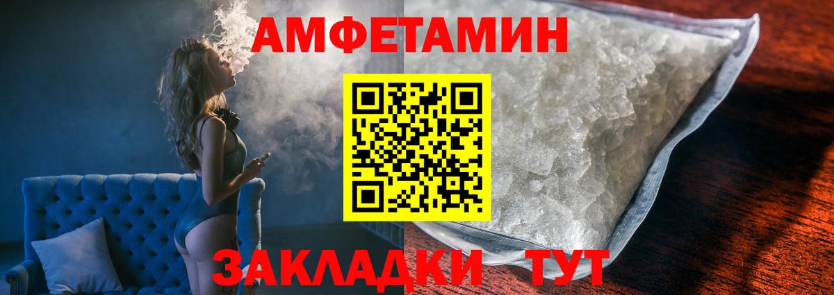 МЕТАМФЕТАМИН мет  Вход с VPN  Керчь  МЕТАМФЕТАМИН мет 