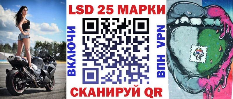 купить наркотики цена  Керчь  hydra вход  Марки N-bome 1,8мг 