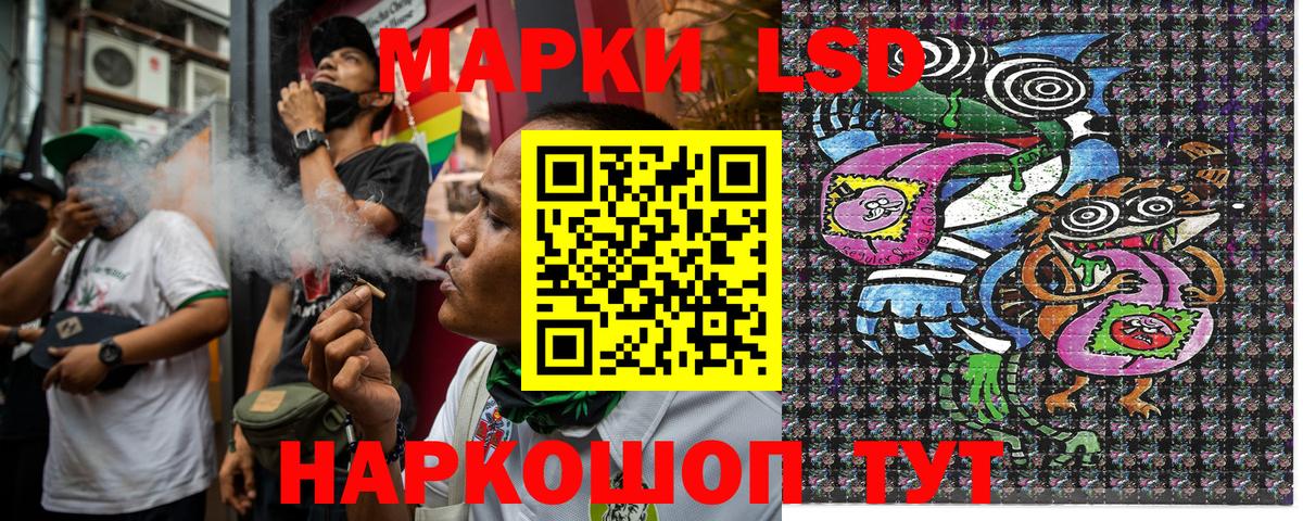 Марки NBOMe 1,8мг Керчь