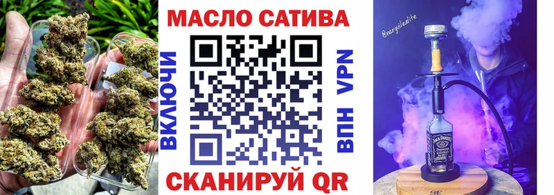ТГК жижа  Керчь 