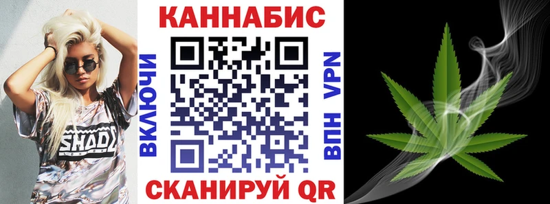 hydra рабочий сайт наркота Керчь Конопля Amnesia