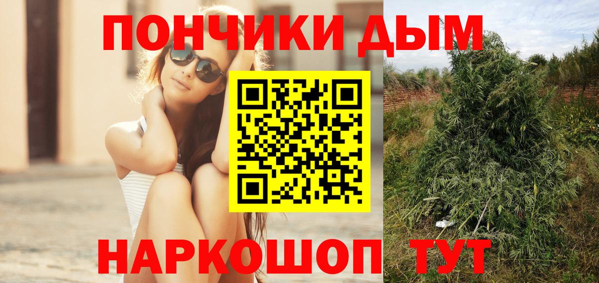Каннабис планчик Керчь